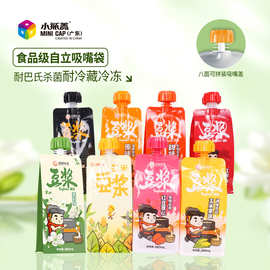 豆浆吸嘴袋一次性食品级包装奶制品饮料袋八边封吸嘴自立袋耐高温