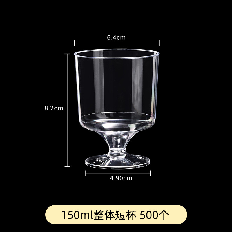 150ml 전체 짧은 컵-500개