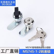 MS745-1-2С�A�D���i�ֱ�MS741�FƤ�ļ����iMS424�_�P��늙��T�i