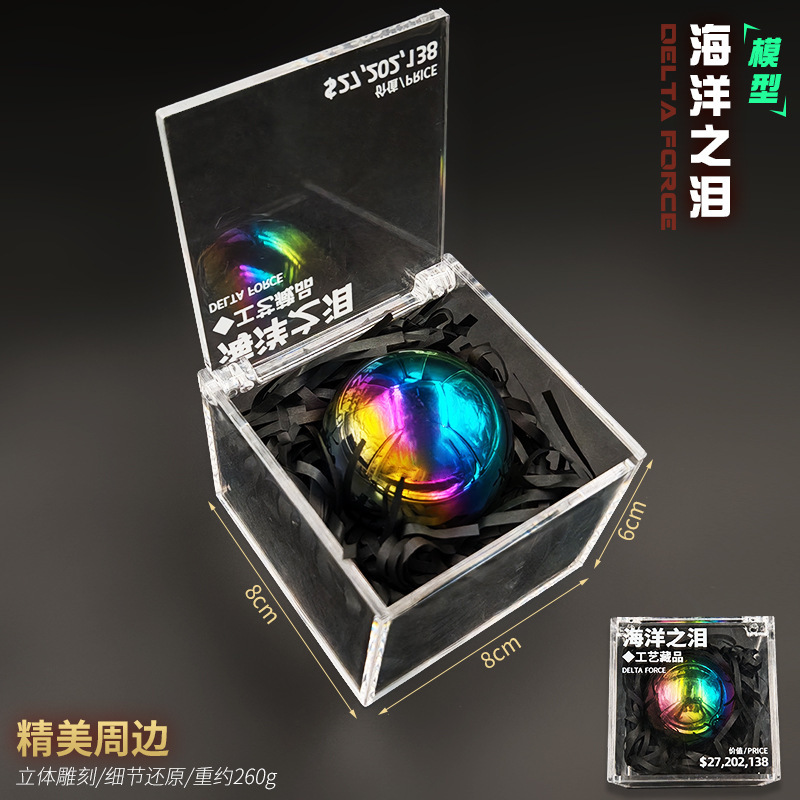 三角洲行动周边 海洋之泪大红 1:1 道具礼盒摸金模型周边典藏版|undefined