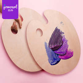 木质油画调色板调色盘水粉颜料木制美术学生用初学者鱼形画板