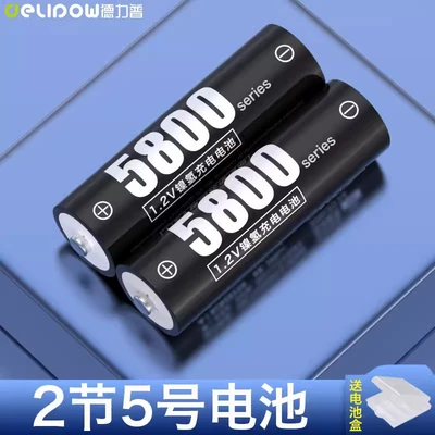 Hibrid akkumulyator batareyaları – battery rechargeable - no-5-5800-battery-2