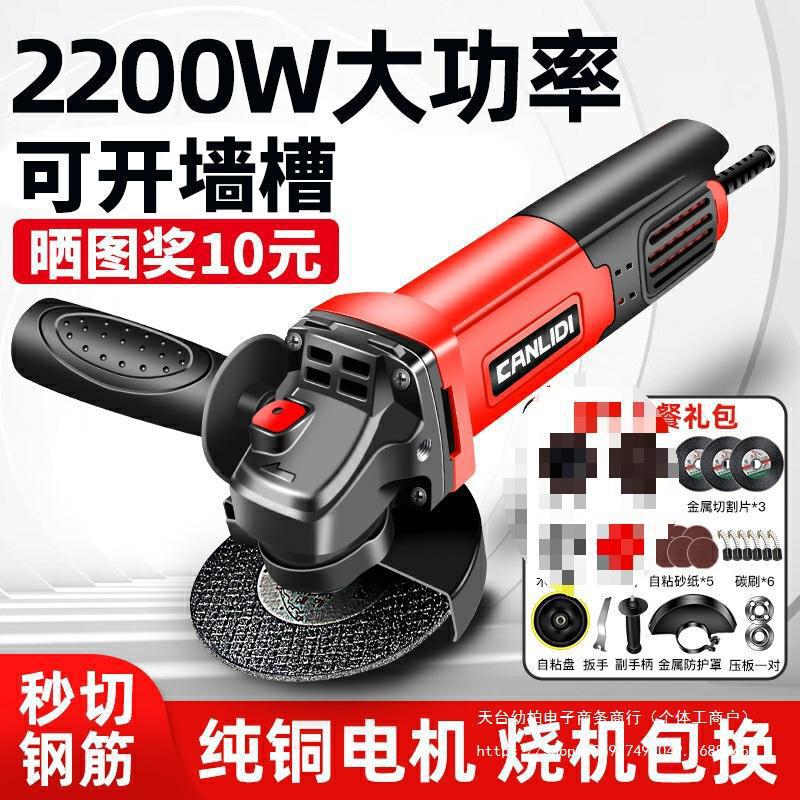 家用角磨机多功能打磨机电动手磨磨光切割机电磨机小型手持垒德株