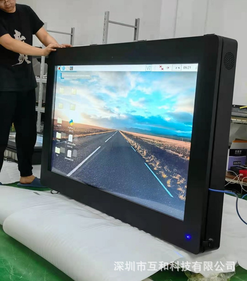 65寸户外壁挂广告机高亮防水高清智慧城市数字标牌广告显示屏