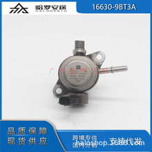���� 16630-9BT3A 166309BT3A �����ղ�Frontier 3.8��ѹ�ͱ�ֱ��