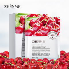 Glycyrrhiza Glabra Hyaluronic Acid Moisturizing Invisible Mask Hydrating Moisturizing Nourishing Youthful Gentle Aloe Vera Face Mask Skincare