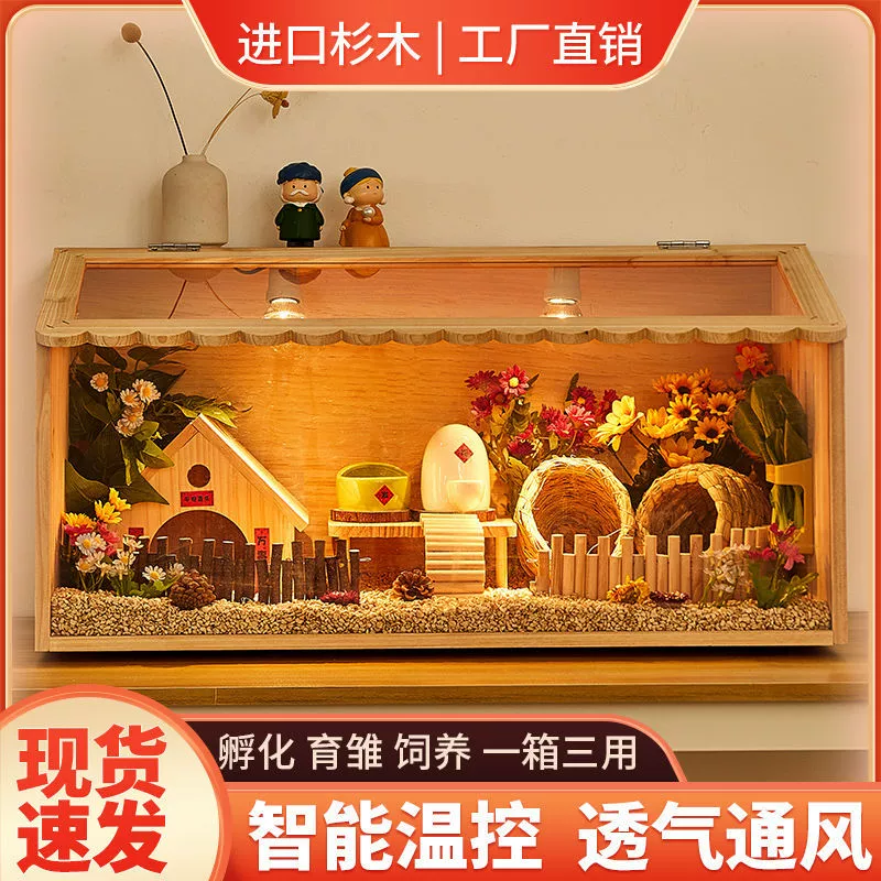 Рутин, ящик для разведения куриного хомяка, ландшафтный дизайн, инкубатор для брудинга, клетка для курицы, дом, бытовая клетка для курицы, курицы, товары для домашних животных