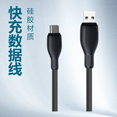 Apple Xiaomi Huawei Android type-c 携帯電話超高速充電充電ケーブル延長シリコンデータケーブルに適しています