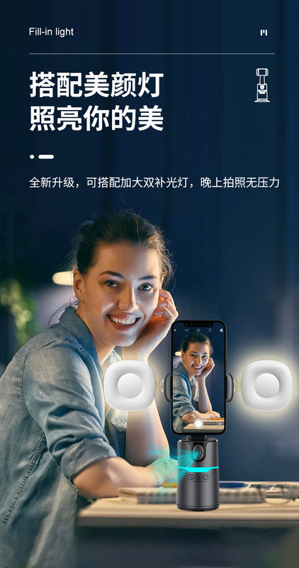 国境を越えた新しい顔追跡aiスマートフォンジンバル全自動フォローアップアーティファクトライブブロードキャスト自撮り手ぶれ補正vlog|undefined