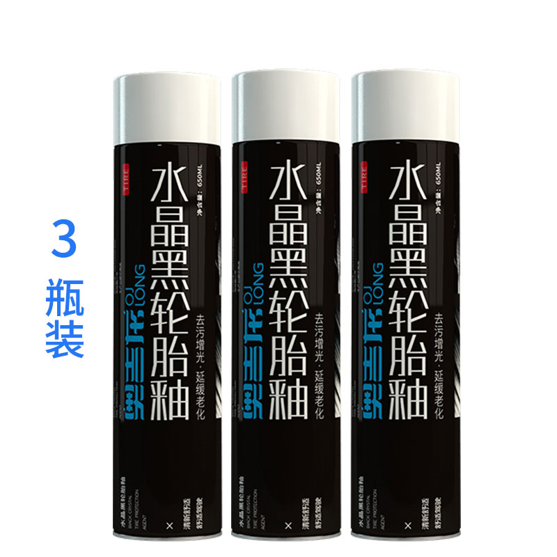 <<크리스탈 블랙 타이어 글레이즈 650ML (더블 블랙 앤 브라이트, 3병)>