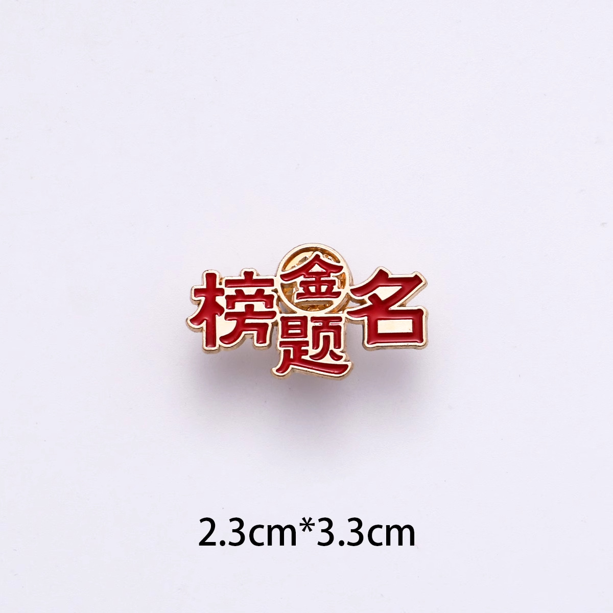 Cada examen debe aprobar el título de la lista de oro del broche. Insignia de metal creativo.