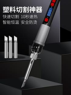 Electric knife plastic cutting artifact kt board acrylic cutting tool pearl cotton cutting knife foam board hot melt knife