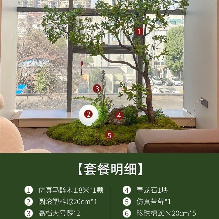 高端马醉木橱窗造景仿生植物大型假树仿真绿植室内装饰树简约景观|undefined