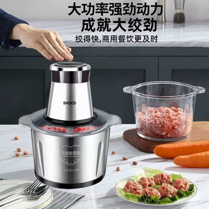 [Бренд] SHIOCD электрическая стеклянная мясорубка для дома, многофункциональный миксер для блюд, измельчение чеснока и мяса