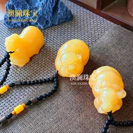 新疆和田天阿富汗黄口料挂件发财马貔貅手把件黄金玉米白菜把玩件