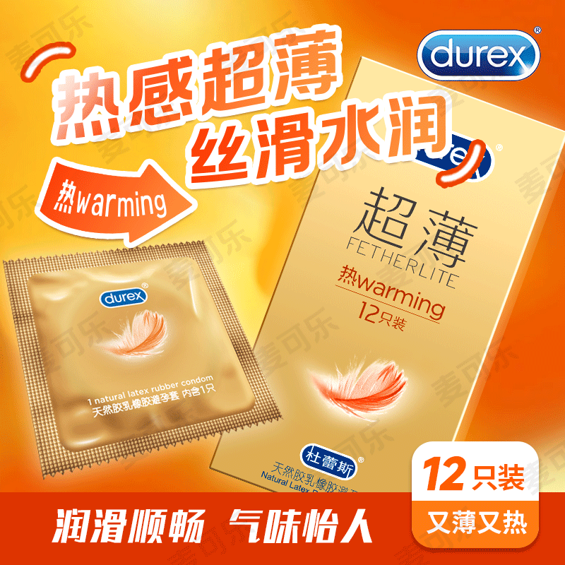 Condones Durex audaces amor 3 ultra delgados intima pasión de hilo condón térmico productos de planificación familiar para adultos