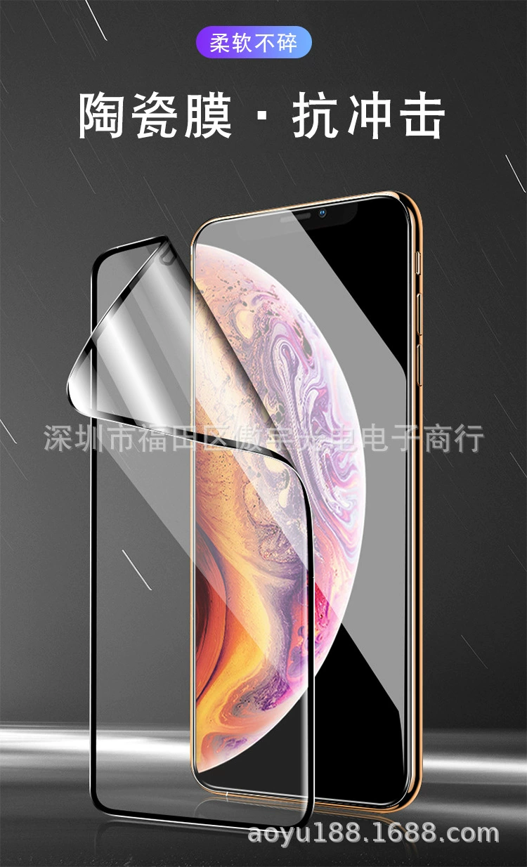 Применение защитной плёнки Apple 15Pro Max 14 13 3D горячей изогнутой керамической плёнки 12 11 фиолетовый свет, брови xs антиглянцевый фильм