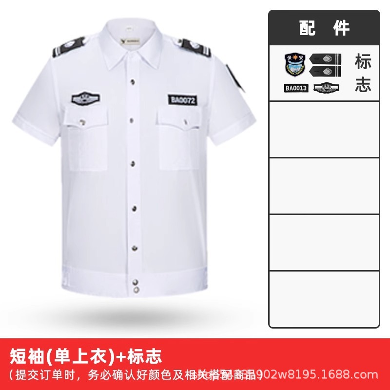 White short sleeves (single top + logo)