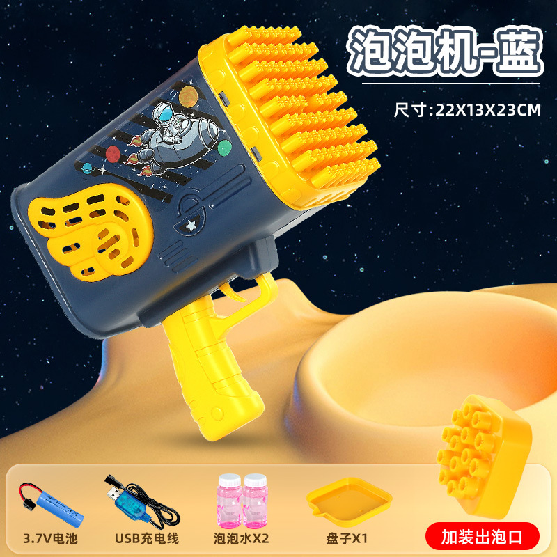 [76홀 버블머신] 블루