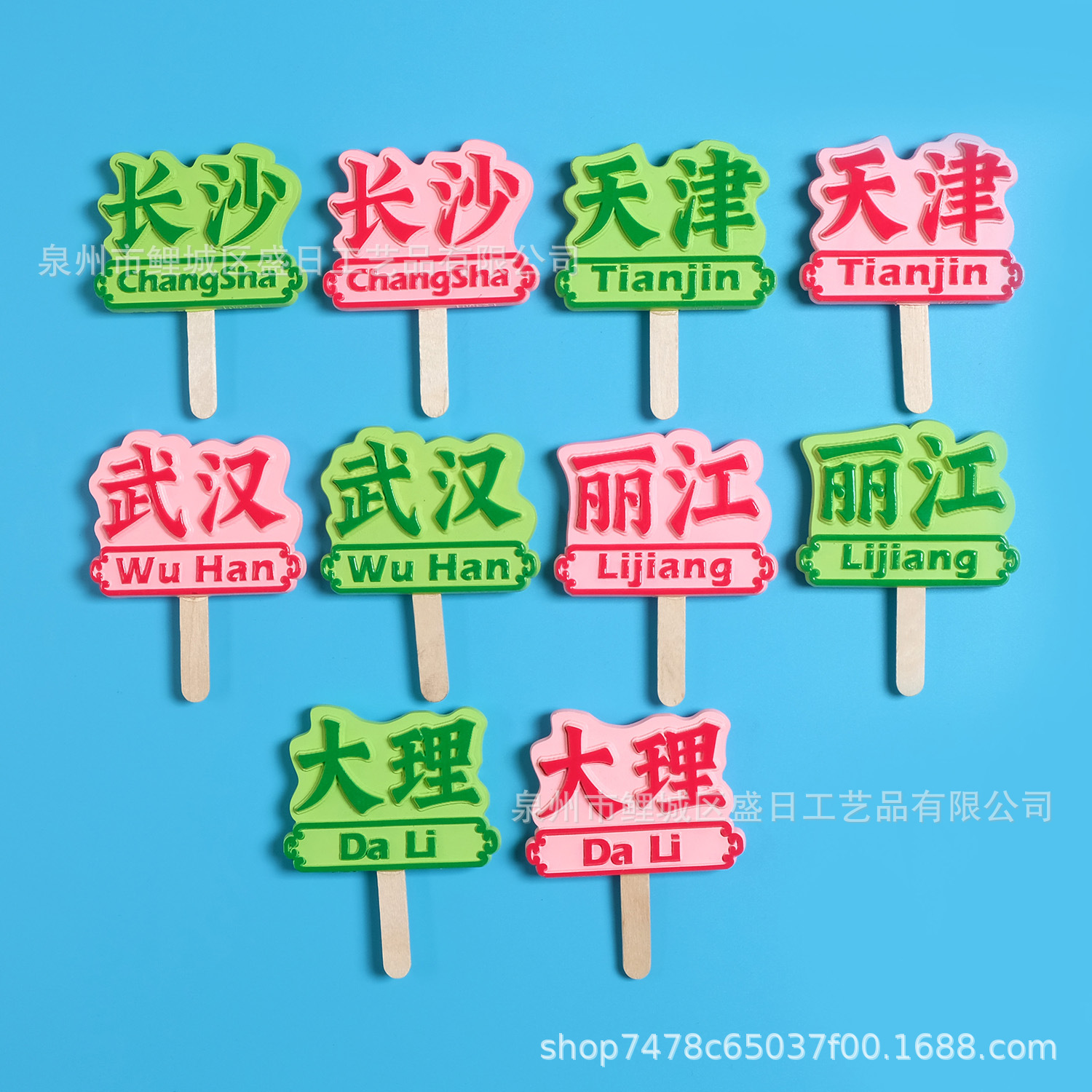 新款字牌冰棒树脂冰箱贴 礼品 旅游品纪念 特色文创产品 厂家销售