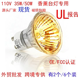 LED灯杯;卤钨灯泡;水族照明设备