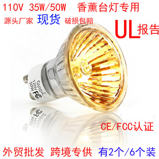 GU10��޹��Ϟ�� 120V 35W 50W ��UL���FCC�J�C ���{��GU10�u�؟�