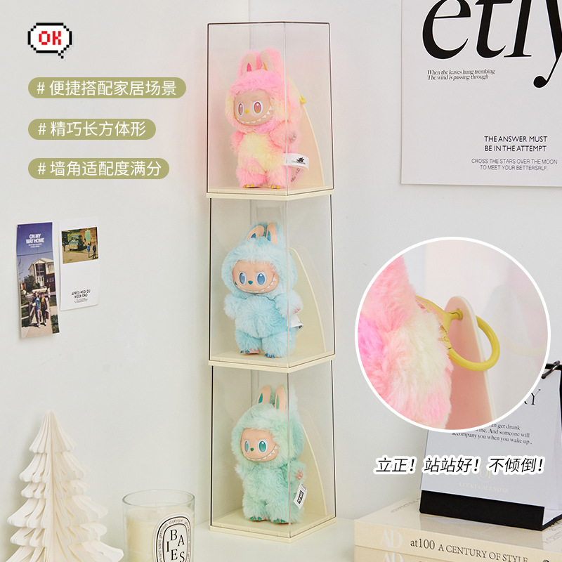 labubu展示盒子泡泡玛特搪胶拉布布毛绒娃娃盲盒单个装收纳展示架|undefined