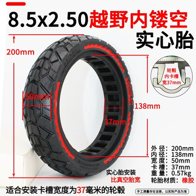 Suitable for 8.5inch Xiaomi Elektrikli avtomobil şinləri