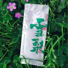 武夷山岩茶名枞雪梨乌龙茶特级大红袍花果香浓香茶叶散装袋装送礼