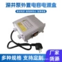 外置控制箱控制盒电容