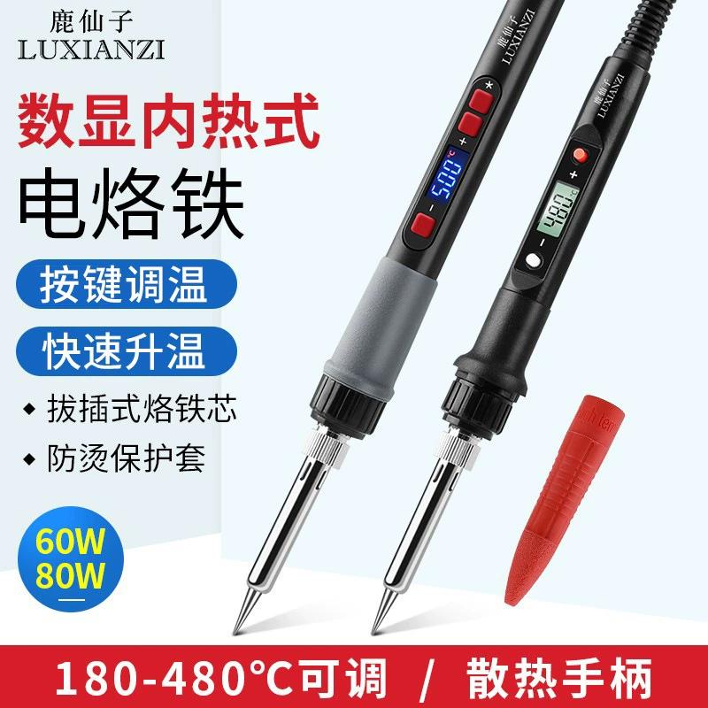 Набор электрических паяльников Luxianzi с постоянной температурой, 60 Вт, сварочная ручка с регулируемой температурой, паяльный инструмент, горячий код