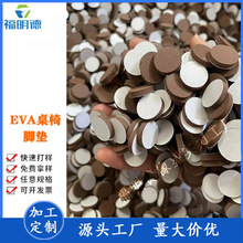 �S��ֱ�N eva�����_�|��ɫ�A��������ճ�|�Ҿ߷����p�����z�|�|Ȧ