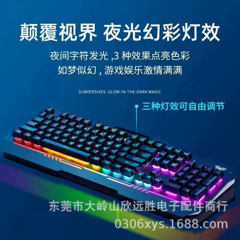 森朗尼 Клавиатура, мышь, механический набор, T750, оптом