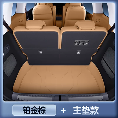 Trunk Mat, the 2026 model of the - selected-platinum-brown-main-cushion-xiaopeng-gx