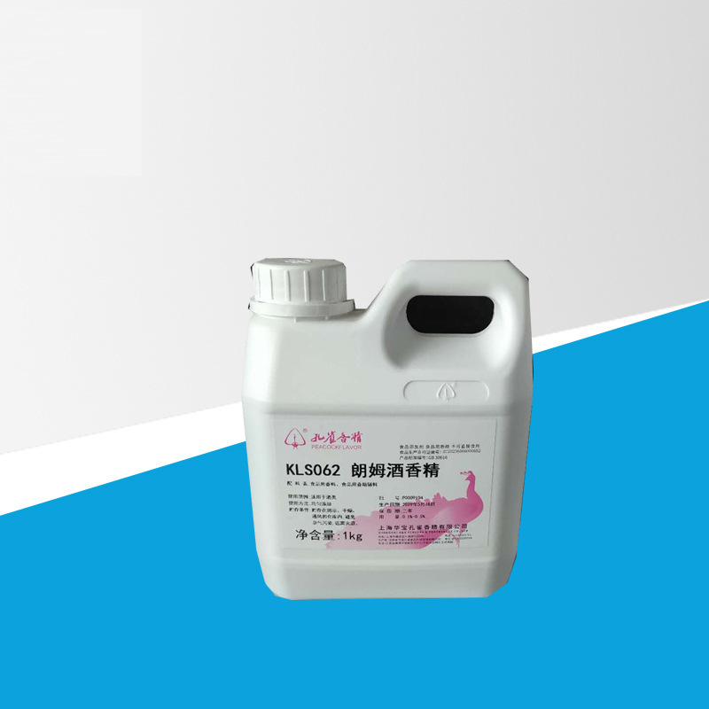 朗姆酒香精增香剂增味剂1公斤起订证件全水溶香精 现货供应