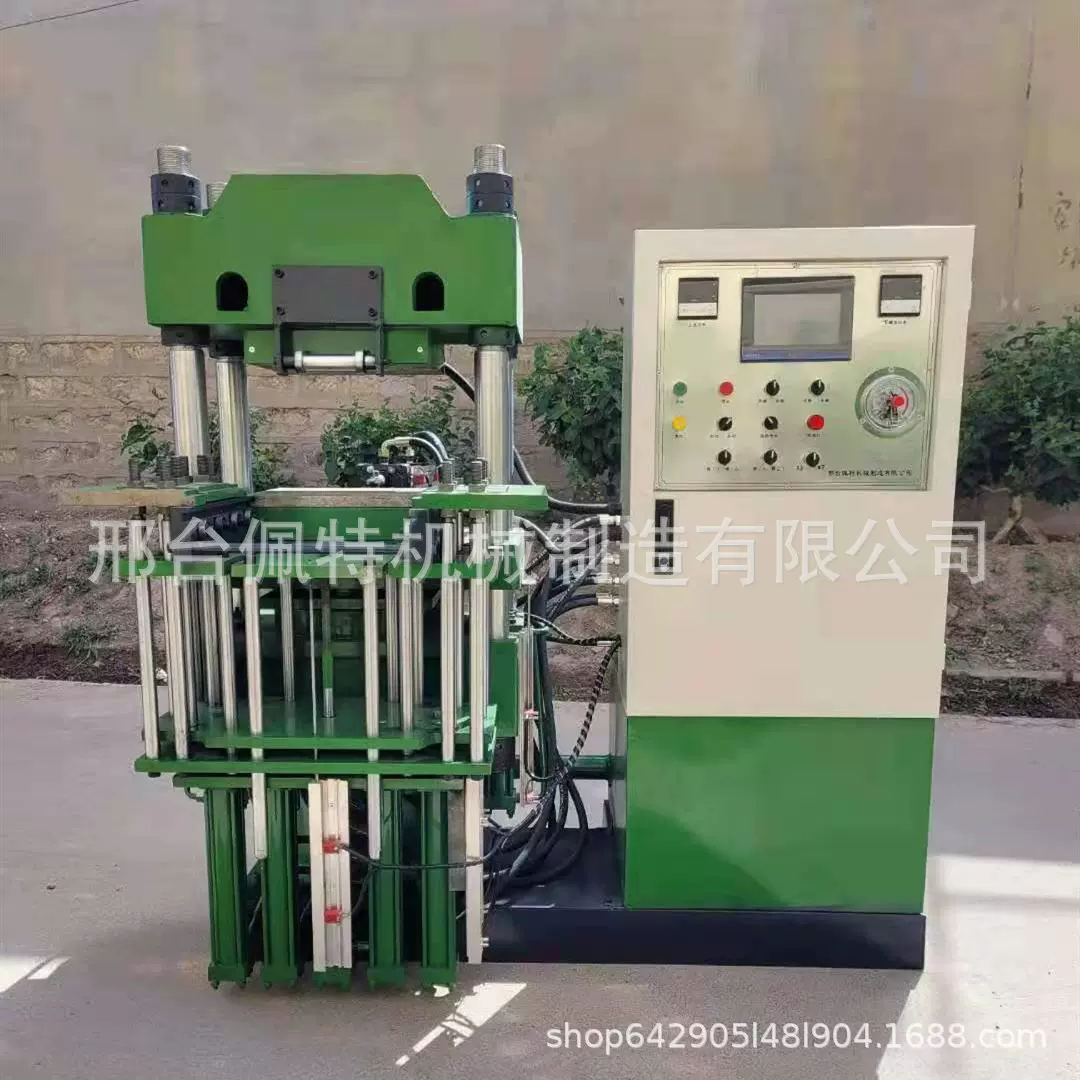 全自动橡胶平板硫化机4RT功能硫化机翻板硫化机热压机小型硫化机