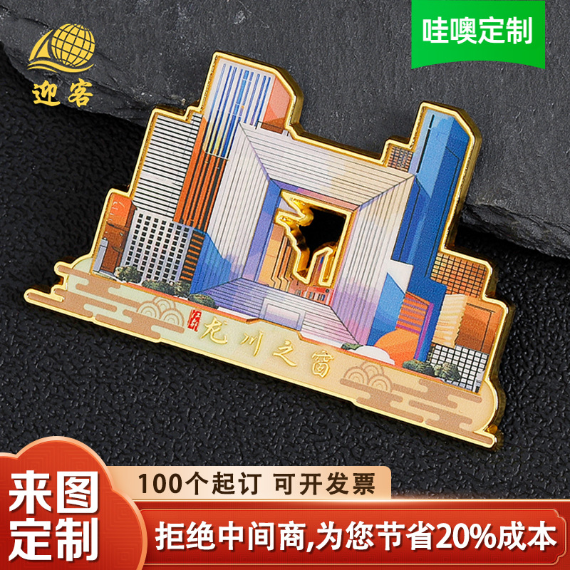 金属冰箱贴定制旅游景点彩印冰箱贴定做城市建筑磁吸立体文创摆件