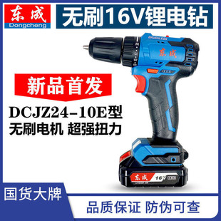 �|�ɟoˢ����DCJZ24-10E����16V�늄�����әC�ݽz��