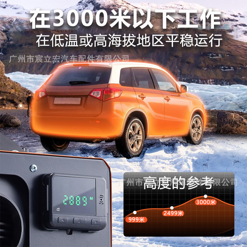 8KW Diesel Air Heater Integrated Machine 12V 24V 220V Bluetooth LCD