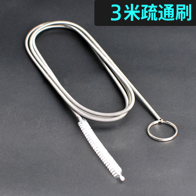 Refrigerador draga agujero de drenaje del hogar refrigerador de agua de limpieza de productos genuinos 2 M refrigerador draga cepillo traje Yiwu