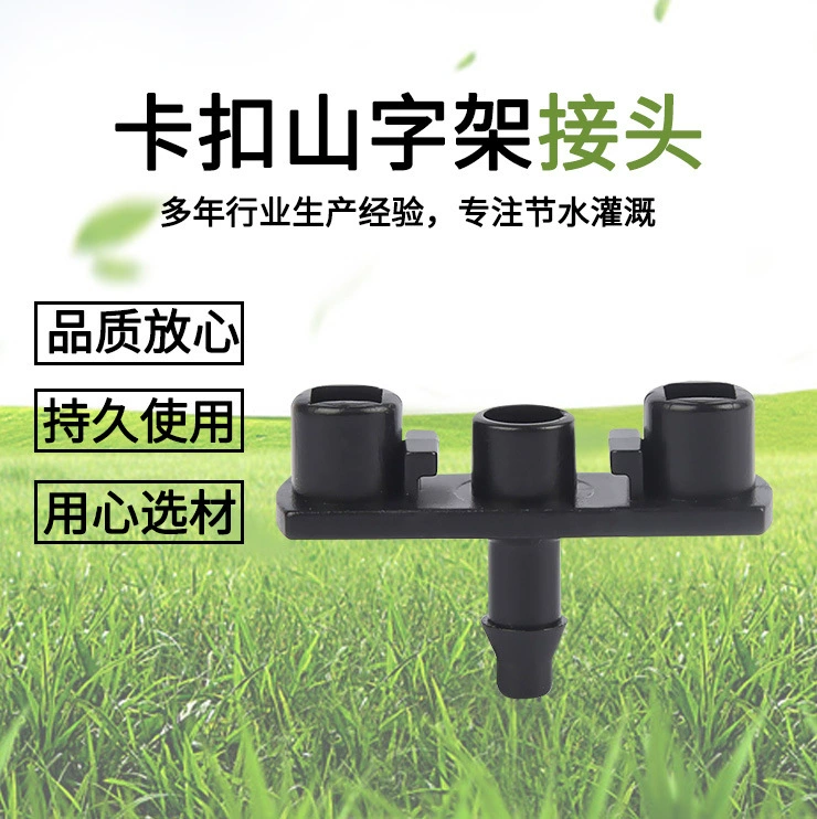 Садовая садовая карта пряжка горная свастика зеленая цветочная полива поливная насадка пластиковая оптом