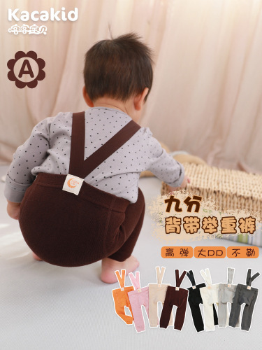 Spring and Autumn weightlifting pants A class cotton baby pants children's belly protector leggings infant backless pants baby pantyhose