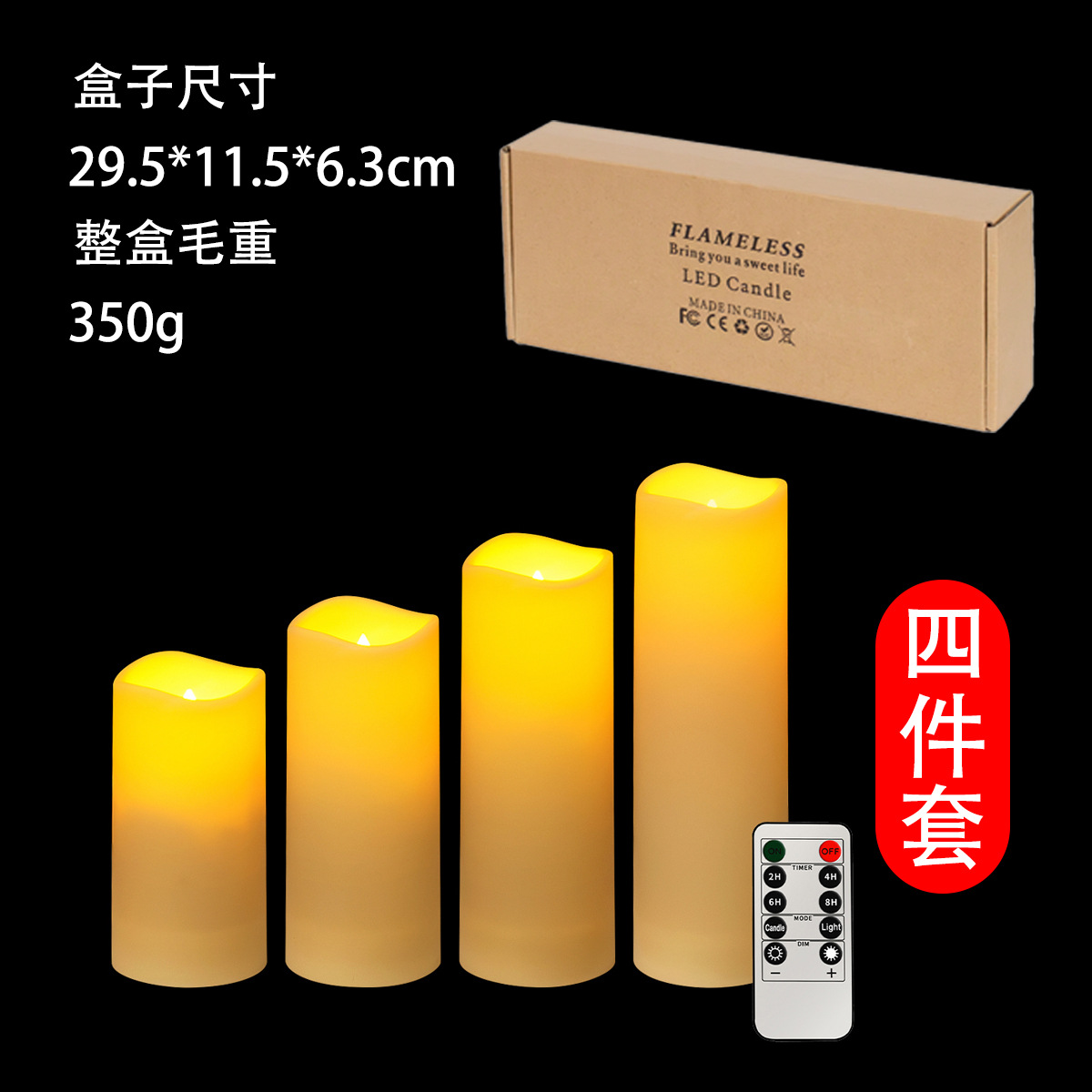 Amazon venta caliente LED simulación vela electrónica camping al aire libre lámpara de vela impermeable decoración de escritorio luz de atmósfera