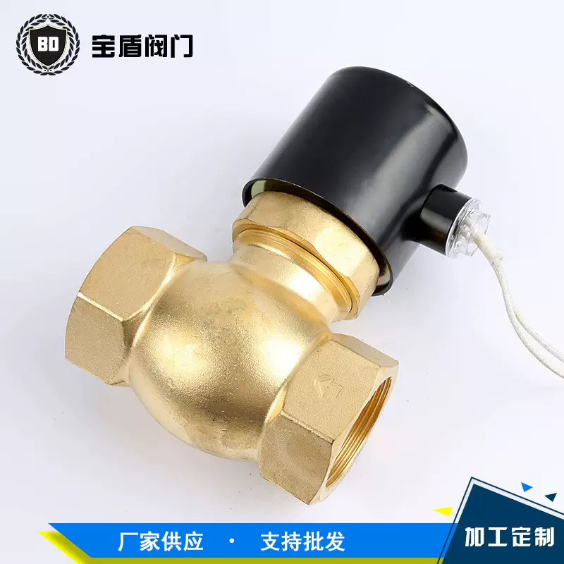 供应出售活塞式蒸汽电磁阀US阀门 黄铜气阀2L-25电磁阀 批发