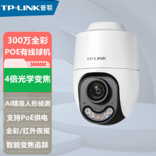 TP-LINKñOPOEz^300f4׃ȟvIPC632X-Z