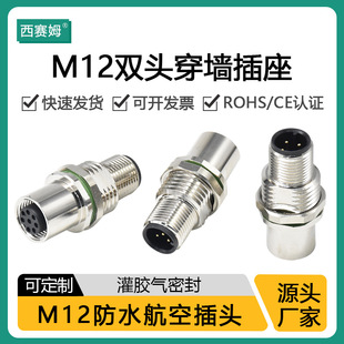 ��ِķ�S��ֱ�NM12-4о5��6�8P��՚����p�˴���������ˮ�B����