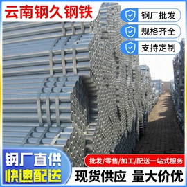 方管;角钢;镀锌管