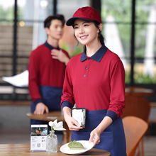 快餐店服务员翻领长袖餐饮饭店火锅店烤肉店奶茶店夏季工作服印字