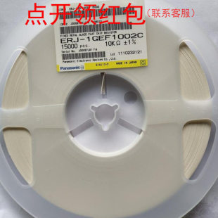 ERJ-1TNF2003U| |���º�ĤоƬ����� 2512 200K Ohm &plusmn;1% 1W