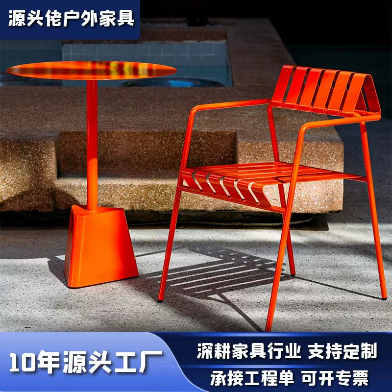 户外金属沙发桌椅组合庭院露天阳台铁艺小圆桌餐桌椅休闲区靠背椅